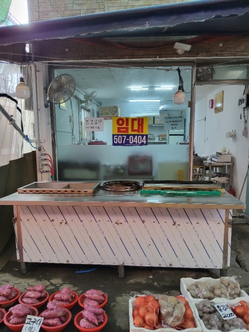 분식조리대세트